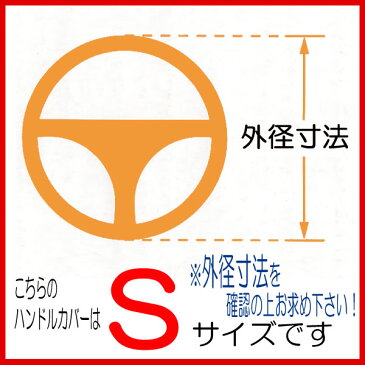 ハンドルカバー 『スヌーピーサーフ』Sサイズ(36.5〜37.9cm)ライトブルー