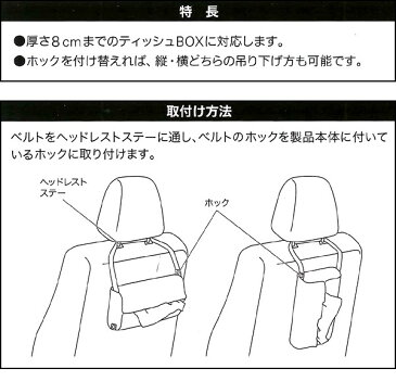 【Snoopy】ティッシュカバー 『フライングスヌーピー』グレー タテでもヨコでもOK!