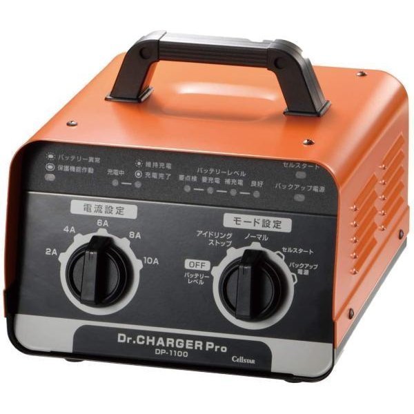 セルスター工業 バッテリー充電器 『ドクターチャージプロ DP-1100』 DC12V車専用 (セルスタート機能搭載)