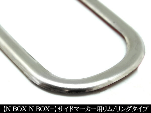 NBOX NBOX�ץ饹 JF1 JF2 �����ɥޡ����� ��å���� ��å� �ѡ���