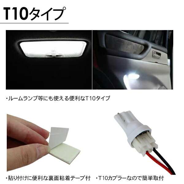 T10 LED �Х�� 3Chip SMD 12V�� 2�ĥ��å� �롼����� �����ƥ����� �ʥ�С��� �饤���󥹥��� LED�饤��