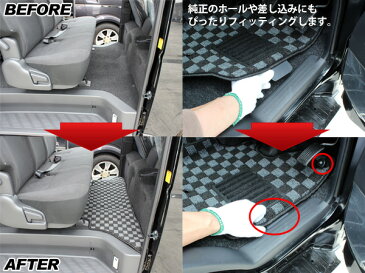 ハイエース 200系 レジアスエース フロアマット/カーマット 運転席+助手席+後部座席/3Pセット 標準ボディ 黒×グレー チェック柄 内装 カスタム パーツ