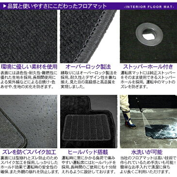 ハイエース 200系 レジアスエース 4型 5型 フロアマット/カーマット 1台分/8Pセット 標準ボディ 黒/ブラック 内装 カスタム パーツ