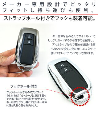 トヨタ アルファード 30/ヴェルファイア 30 スマートキーケース/スマートキーカバー 全3色 亜鉛合金 バンパーケース ブランド キーケース 高品質 キーケース