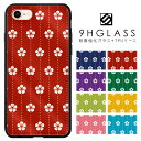 iPhoneケース 背面強化ガラスケース 背面ガラス iPhone13 Pro mini iPhone12 iPhoneSE 第2世代 第3世代 iPhone11 iPhoneXS Max iPhoneXR ケース iPhone7 Plus iPhone6S Plus ケース iPhoneX スマホケース 携帯ケース 9H ハイブリッドケース 和柄 花柄 着物 和風
