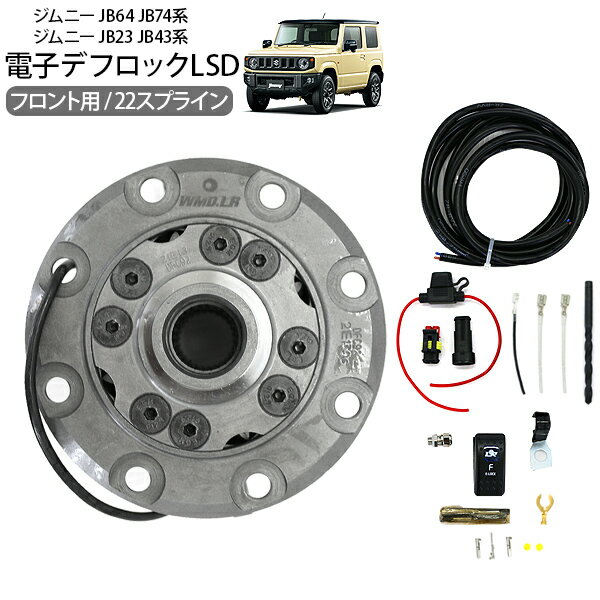 JB23ジムニー 前期デフ 前後セット 楽天市場】ジムニー JB23(デファレンシャル|駆動系パーツ