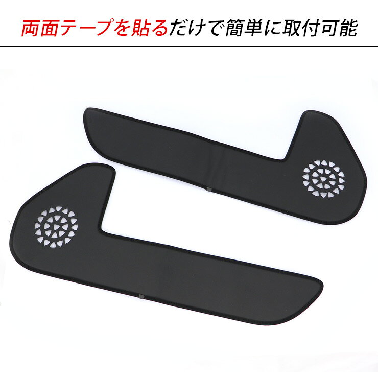 ハスラー MR52S/MR92S ドアキックガード 2P 前席用 キックマット ドアプロテクター...