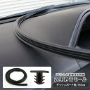 トヨタ アクア 10系 MXPK/NHP ダッシュボード用 静音モール 160cm ビビり音 防止 静音 低減 モール ドアモール ウェザーストリップ ノイズ 軽減 アクセサリー カスタム 内装パーツ