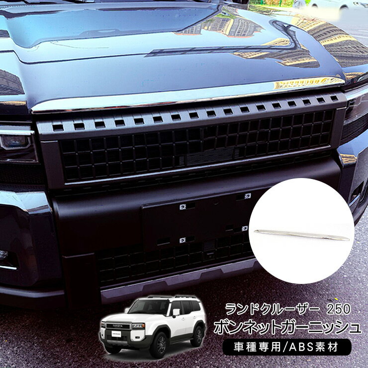 トヨタ ランクル60 カーボンボンネットの通販 ボンネットの中古品