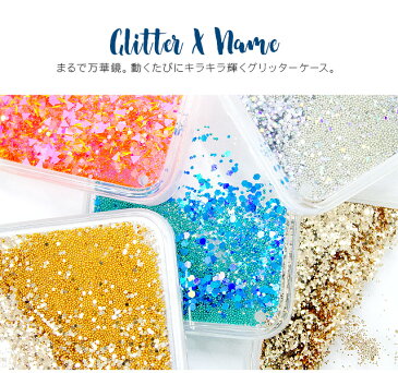 グリッター iPhoneケース グリッターケース iPhone8 Plus iPhone XS iPhone X iPhone7 Plus ケース iPhone7ケース スマホケース ラメ キラキラ クリア TPU 可愛い おしゃれ ネーム入り 携帯ケース アイフォンケース 花柄 フラワー おそろい