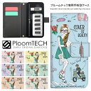 プルームテック ケース プルームテックカバー プルームテックケース 手帳型 Ploomtech カートリッジ 収納 電子煙草 電子たばこ JT 電子タバコ メン...