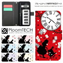 プルームテック ケース プルームテックカバー プルームテックケース 手帳型 Ploomtech カートリッジ 収納 電子煙草 電子たばこ JT 電子タバコ メン...
