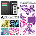 プルームテック ケース プルームテックカバー プルームテックケース 手帳型 Ploomtech カートリッジ 収納 電子煙草 電子たばこ JT 電子タバコ メン...
