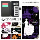 プルームテック ケース プルームテックカバー プルームテックケース 手帳型 Ploomtech カートリッジ 収納 電子煙草 電子たばこ JT 電子タバコ メン...
