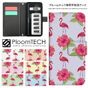 プルームテック ケース プルームテックカバー プルームテックケース 手帳型 Ploomtech カートリッジ 収納 電子煙草 電子たばこ JT 電子タバコ メン...