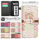 プルームテック ケース プルームテックカバー プルームテックケース 手帳型 Ploomtech カートリッジ 収納 電子煙草 電子たばこ JT 電子タバコ メン...