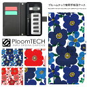 プルームテック ケース プルームテックカバー プルームテックケース 手帳型 Ploomtech カートリッジ 収納 電子煙草 電子たばこ JT 電子タバコ メン...