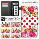 プルームテック ケース プルームテックカバー プルームテックケース 手帳型 Ploomtech カートリッジ 収納 電子煙草 電子たばこ JT 電子タバコ メン...