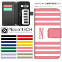 プルームテック ケース プルームテックカバー プルームテックケース 手帳型 Ploomtech カートリッジ 収納 電子煙草 電子たばこ JT 電子タバコ メン...