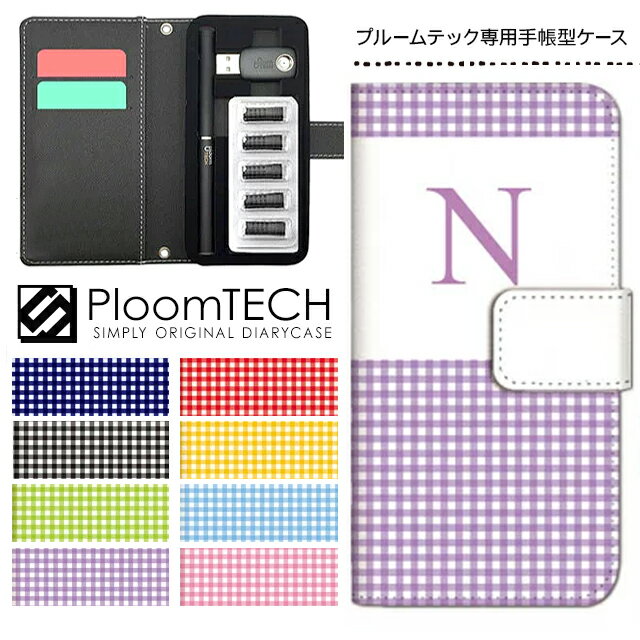 プルームテック ケース プルームテックカバー プルームテックケース 手帳型 Ploomtech カートリッジ 収納 電子煙草 電子たばこ JT 電子タバコ メン...