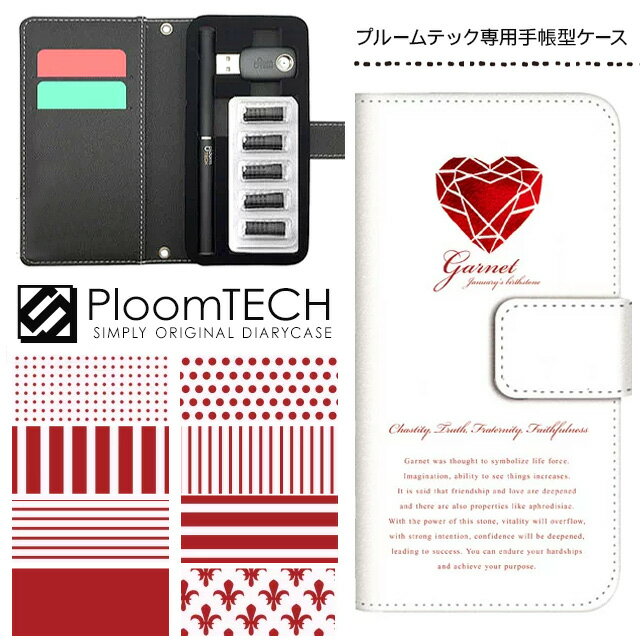 プルームテック ケース プルームテックカバー プルームテックケース 手帳型 Ploomtech カートリッジ 収納 電子煙草 電子たばこ JT 電子タバコ メン...