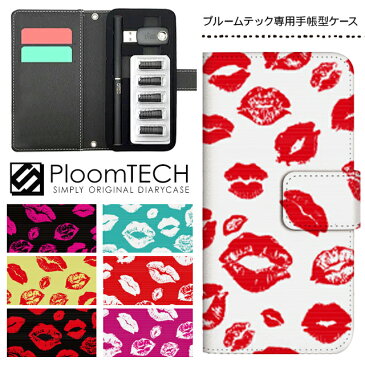 プルームテック ケース プルームテックカバー プルームテックケース 手帳型 Ploomtech カートリッジ 収納 電子煙草 電子たばこ JT 電子タバコ メンズ レディース おしゃれ プレゼント / キスマーク リップ柄