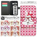 プルームテック ケース プルームテックカバー プルームテックケース 手帳型 Ploomtech カートリッジ 収納 電子煙草 電子たばこ JT 電子タバコ メン...