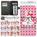 対応機種Ploom TECH （プルームテック）商品詳細スマホケースのスピカ オリジナルデザインプリントタイプのプルームテックケース 。プルームテックのカートリッジ、たばこカプセル、USBチャージャーをまとめて収納できます。内部ポケットに紙幣や名刺を入れることができます。免許証や各種カードを収納できる2つのカードスロットと大きなカードポケット付き。背表紙部分の上下に、2つのストラップホール付き。