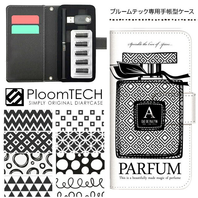 プルームテック ケース プルームテックカバー プルームテックケース 手帳型 Ploomtech カートリッジ 収納 電子煙草 電子たばこ JT 電子タバコ メン...