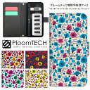 プルームテック ケース プルームテックカバー プルームテックケース 手帳型 Ploomtech カートリッジ 収納 電子煙草 電子たばこ JT 電子タバコ メン...