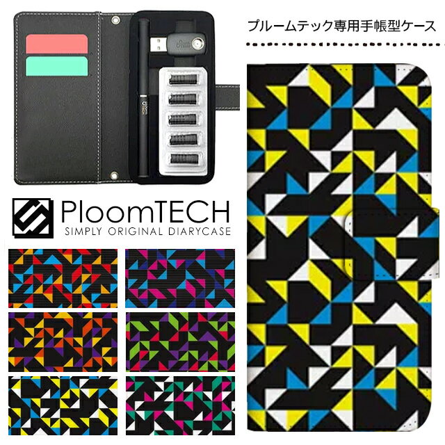 プルームテック ケース プルームテックカバー プルームテックケース 手帳型 Ploomtech カートリッジ 収納 電子煙草 電子たばこ JT 電子タバコ メン...