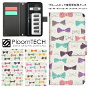 プルームテック ケース プルームテックカバー プルームテックケース 手帳型 Ploomtech カートリッジ 収納 電子煙草 電子たばこ JT 電子タバコ メン...