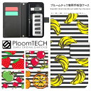 プルームテック ケース プルームテックカバー プルームテックケース 手帳型 Ploomtech カートリッジ 収納 電子煙草 電子たばこ JT 電子タバコ メン...