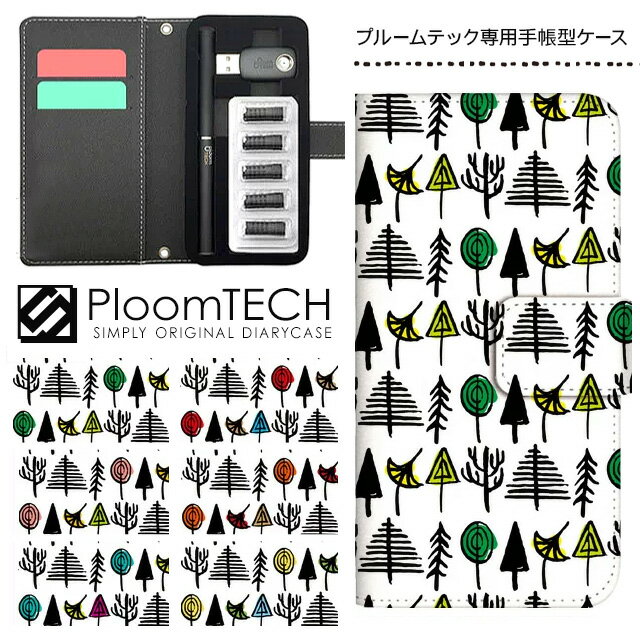 プルームテック ケース プルームテックカバー プルームテックケース 手帳型 Ploomtech カートリッジ 収納 電子煙草 電子たばこ JT 電子タバコ メンズ レディース おしゃれ プレゼント / ツリー柄