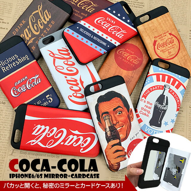 スマホケース iPhoneXS iPhoneX iPhone8 iPhone7 iPhone6 iPhone6s 【 コカコーラ 】CocaCola iPhoneケース TPUケース ミラー付き アイフォンケース スマホカバー カード収納 Coca-Cola ロゴ入り