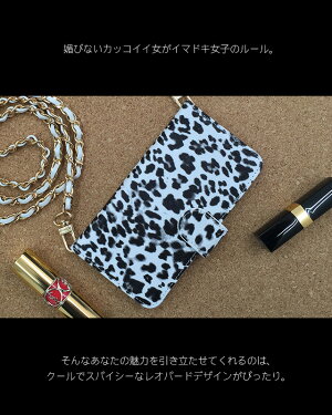 レオパード柄/スマホケース三つ折り手帳型ケース/各種スマホ対応