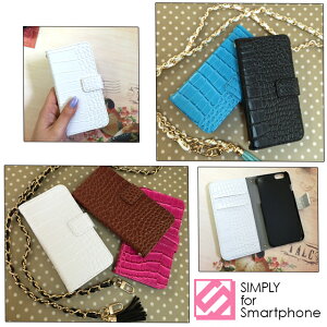 クロコダイル柄/スマホケース手帳型ケース/各種スマホ対応