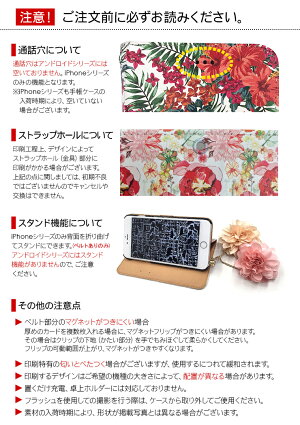 手帳型スマホケースデコケースほぼ全機種対応/手帳型ケース【デコビジューモノクロ】iPhone6sPlusiPhone5sDIGNOCSOV31SO-03GSC-05GSH-04G402KCF-04GSO-04GdocomoausoftbankY!mobile【ダイアリーケース手帳ケースフリップケーススマホカバー】