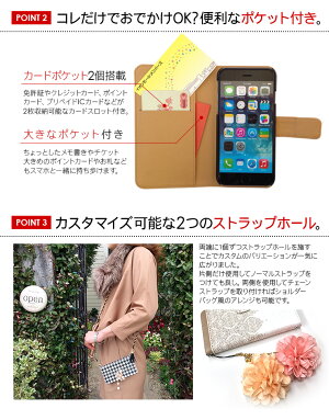 スマホケース手帳型全機種対応斜めがけチェーン付きショルダーバック型iPhone6sPlusiPhone5sxperiaz5xperiaz4v02l03f-06fチェーンストラップ付きショルダーバック型スマホケース手帳型全機種対応スマホケース手帳型全機種対応