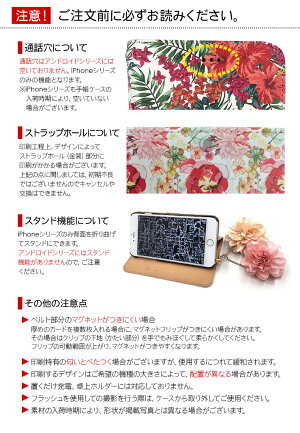 スマホケース手帳型全機種対応斜めがけチェーン付きショルダーバック型iPhone6sPlusiPhone5sxperiaz5xperiaz4v02l03f-06fチェーンストラップ付きショルダーバック型スマホケース手帳型全機種対応スマホケース手帳型全機種対応
