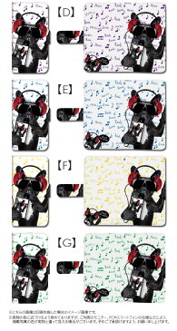 GALAXY ケース ギャラクシー カバー スマホケース 手帳型 docomo ドコモ Feel SC-04J SC-02J edge SC-02H SC-01H SC-05G SC-04G SC-02G SC-04F SC-02F SC-04E SC-03E SC-06D ショルダー【ヘッドフォン 犬】
