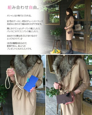 手帳型スマホケースチェーンストラップ付きほぼ全機種対応/手帳型ケース【ショルダーバッグ型】