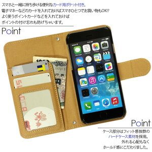 手帳型スマホケースチェーンストラップ付きほぼ全機種対応/手帳型ケース【ショルダーバッグ型】