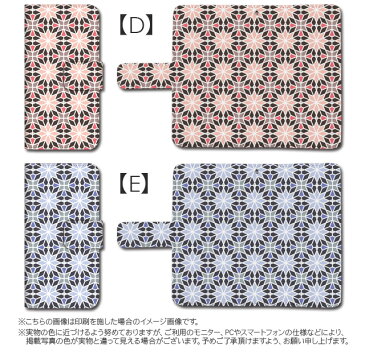 スマホケース 手帳型 全機種対応 スライド式 iPhone11 Pro Max iPhoneXS iPhoneXR Max iPhoneX iPhone8 iPhone7 Plus SO-02K SO-04J SO-03J SO-01J SOV35 SOV34 SC-04J SH-01K SH-03J SH-02J SC-04J SHV41 SHV40 Android one / 花柄 フラワー