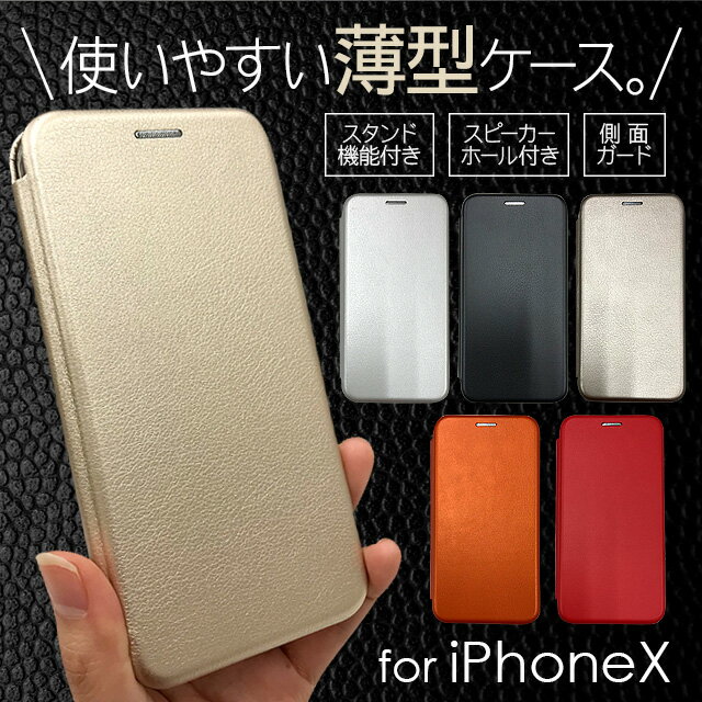 iPhoneX iPhoneXS X}zP[X 蒠^ ^ iPhoneXP[X X^h@\t J[h|Pbgt ʘb