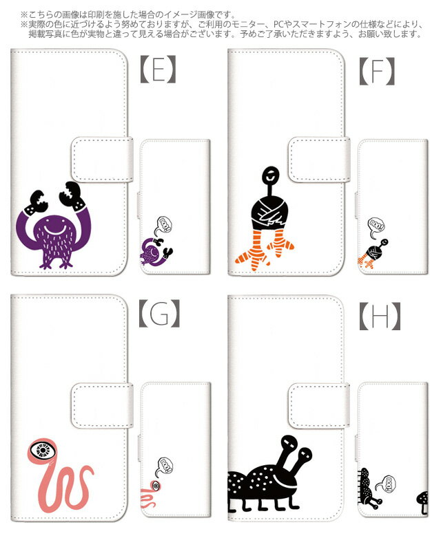 iPhone 6 iPhone5 iPhone5s iPhone5c スマホケース 手帳型 スマホカバー 手帳型ケ...