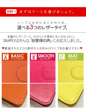 G2 L-01F docomo スマホケース 手帳型 スマホカバー 手帳型ケース 【 斜めがけ ショルダーバッグ 型 】【 手帳ケース 携帯カバー ジーツー ドコモ】