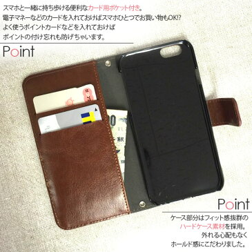 iphone6 ケース アイフォンケース アイフォンカバー 斜めがけ docomo au softbank スマホケース 手帳型 スマホカバー 手帳型ケース 【ショルダーバッグ型】【手帳ケース 携帯カバー】