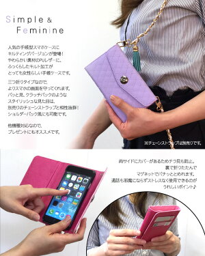 ダイヤキルト柄/スマホケース三つ折り手帳型ケース/各種スマホ対応
