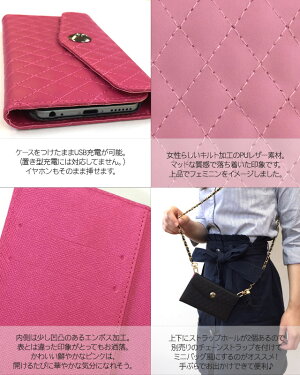 ダイヤキルト柄/スマホケース三つ折り手帳型ケース/各種スマホ対応